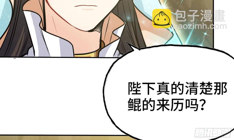 146-审判(1/3)-第165话