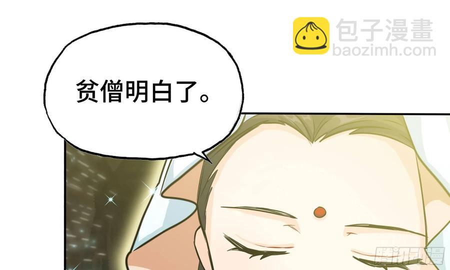 146-审判(1/3)-第165话