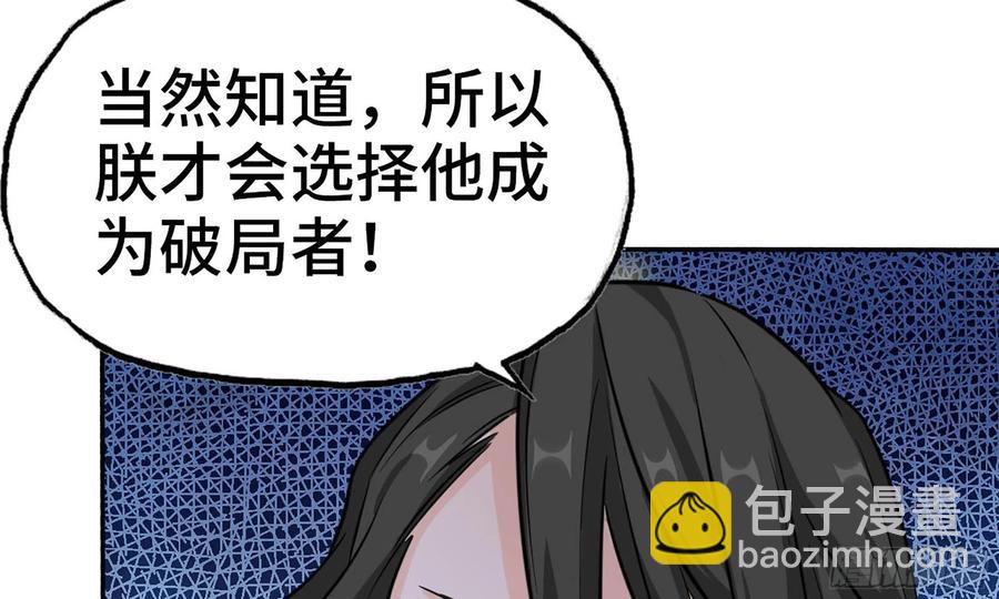 146-审判(1/3)-第165话