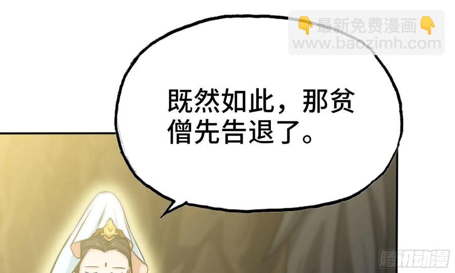 146-审判(1/3)-第165话