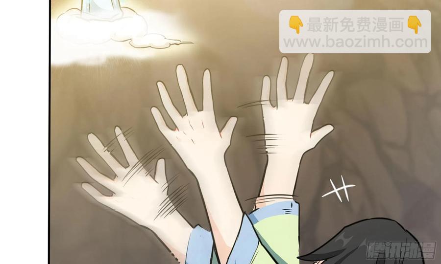 146-审判(1/3)-第165话