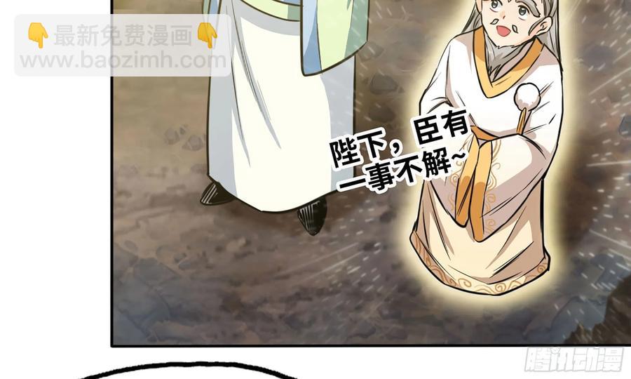 146-审判(1/3)-第165话