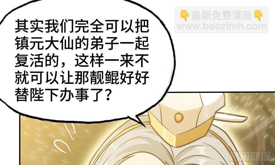 146-审判(1/3)-第165话