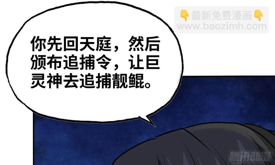 146-审判(1/3)-第165话