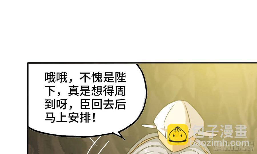 146-审判(1/3)-第165话