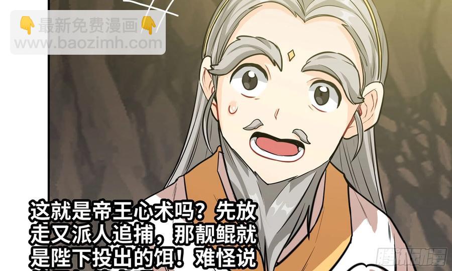 146-审判(1/3)-第165话