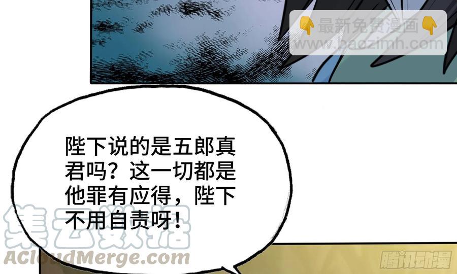 146-审判(1/3)-第165话