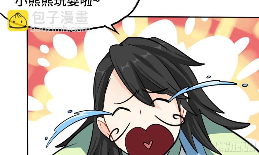 146-审判(1/3)-第165话