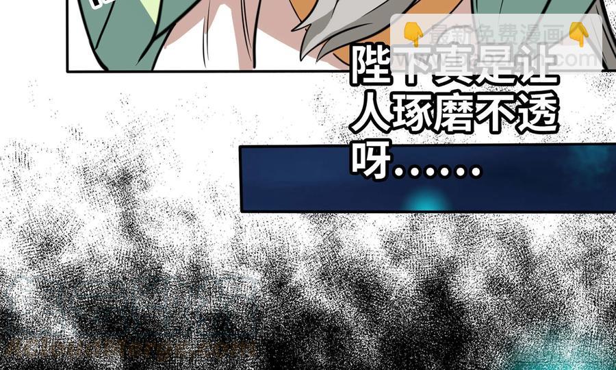 146-审判(1/3)-第165话