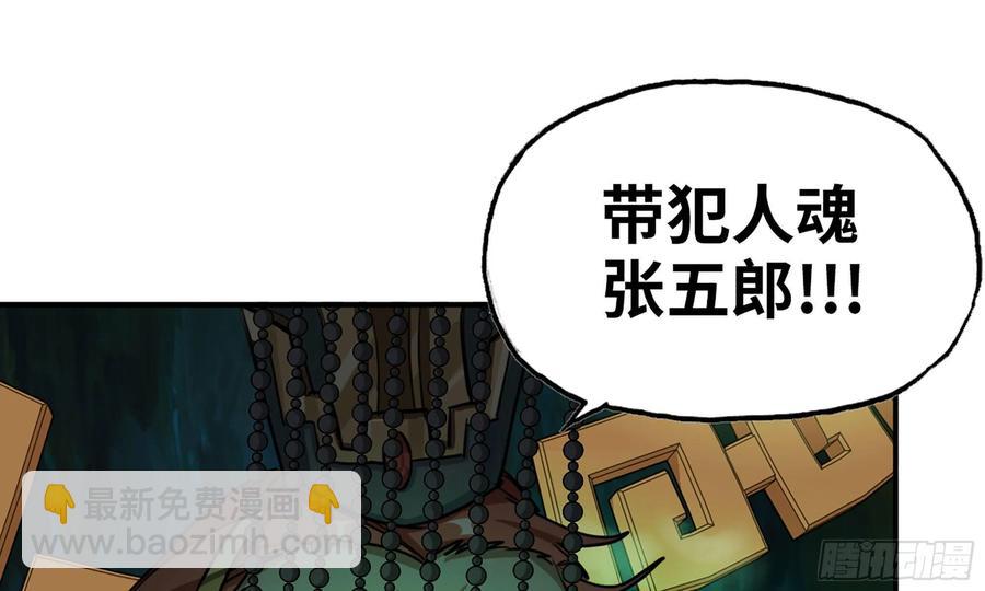 146-审判(1/3)-第165话