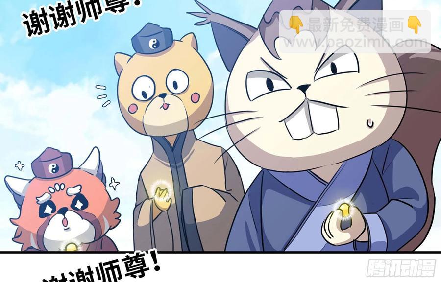 148- 再展开(1/2)-第167话