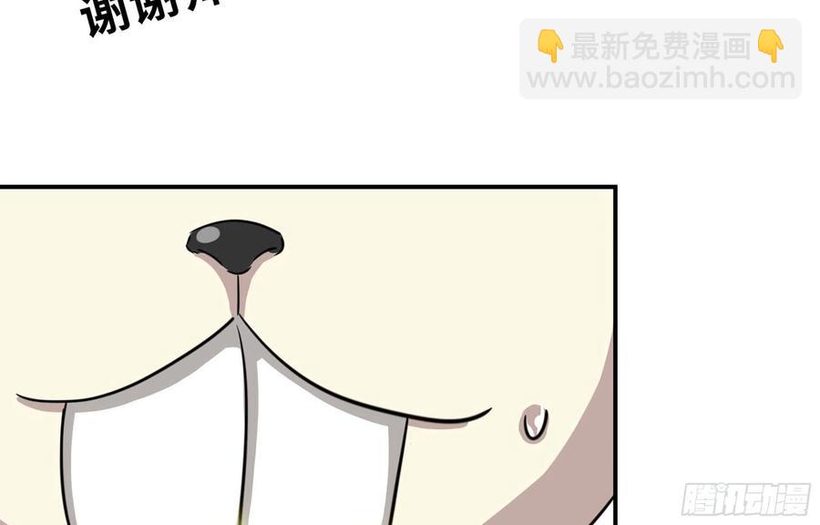 148- 再展开(1/2)-第167话