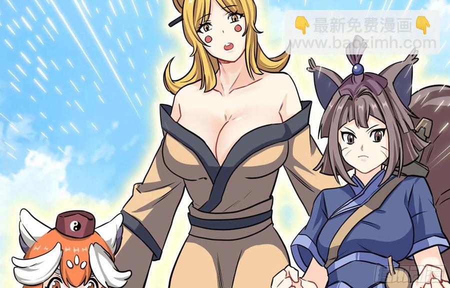 148- 再展开(1/2)-第167话