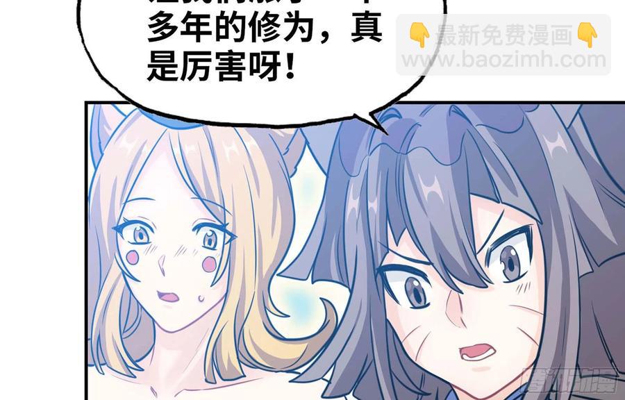 148- 再展开(1/2)-第167话