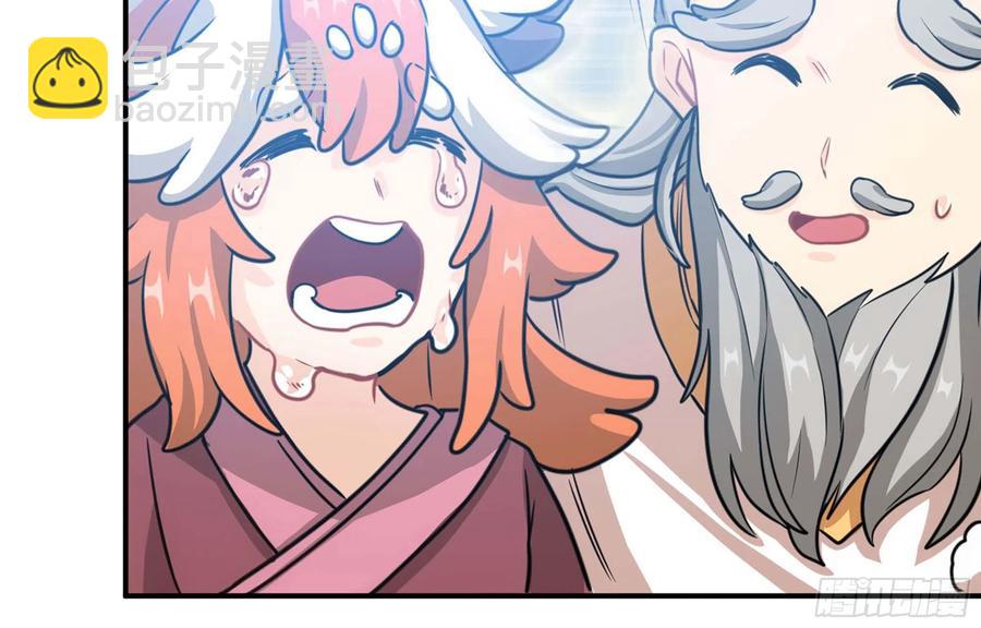 148- 再展开(1/2)-第167话