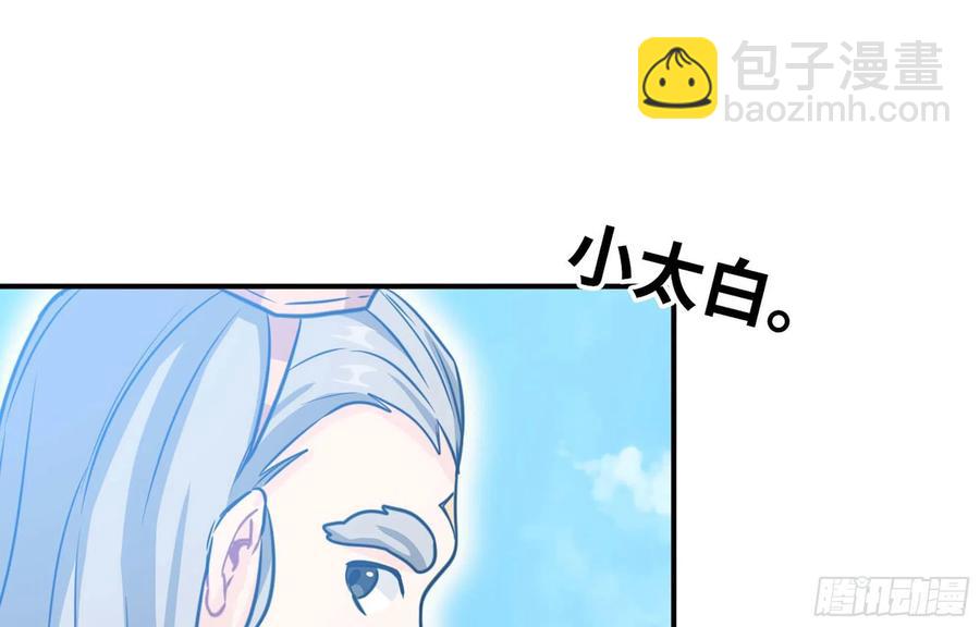 148- 再展开(1/2)-第167话