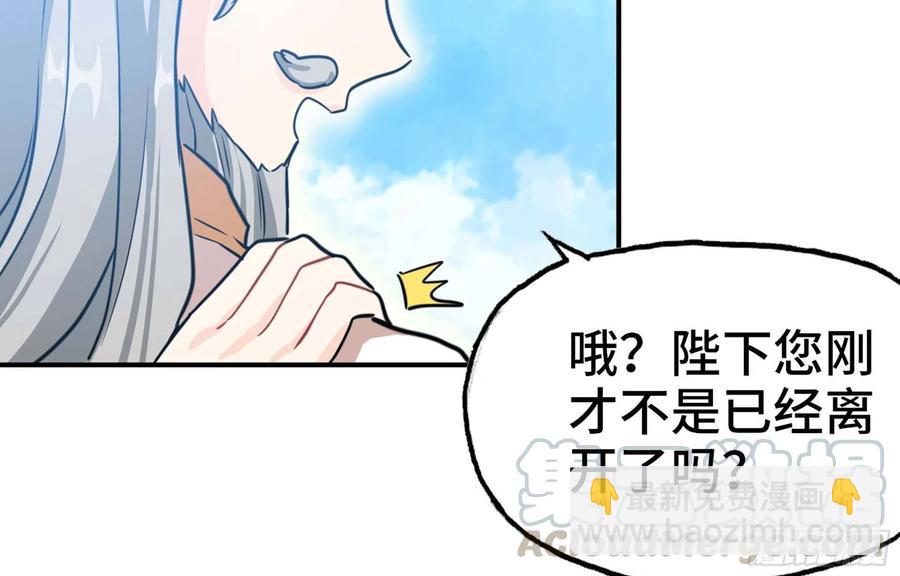 148- 再展开(1/2)-第167话