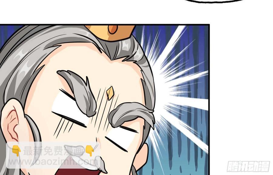 148- 再展开(1/2)-第167话