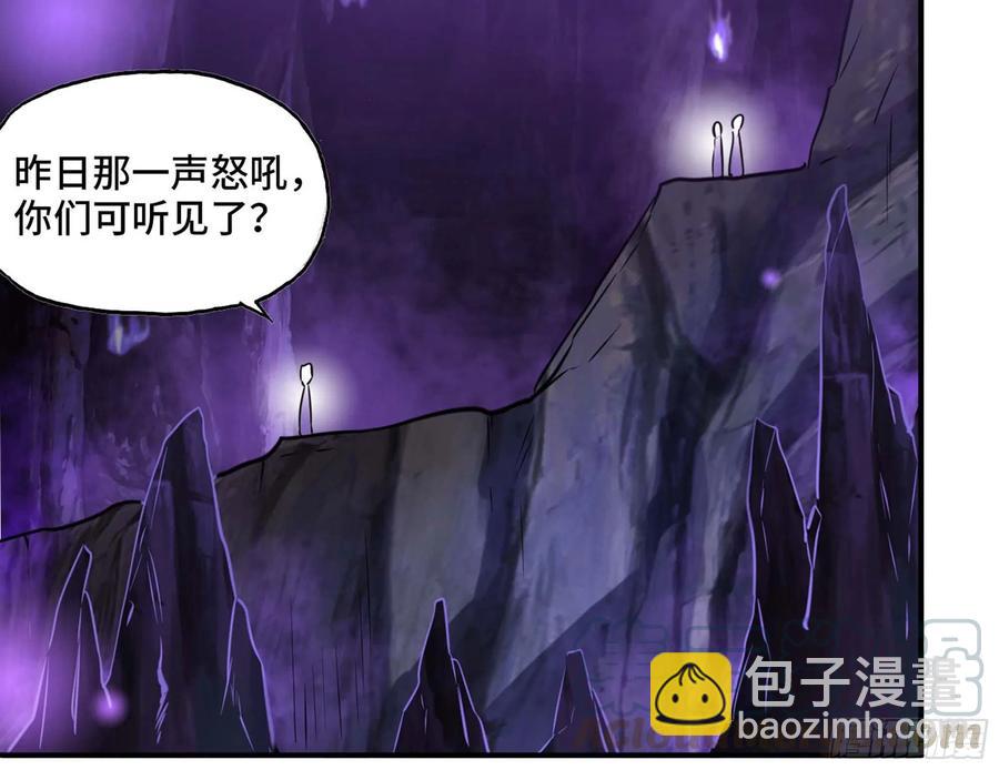 148- 再展开(1/2)-第167话