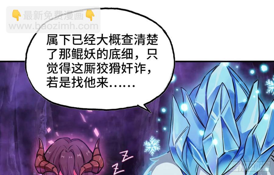 148- 再展开(1/2)-第167话