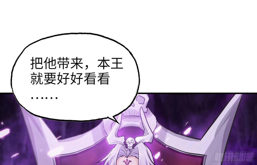 148- 再展开(1/2)-第167话