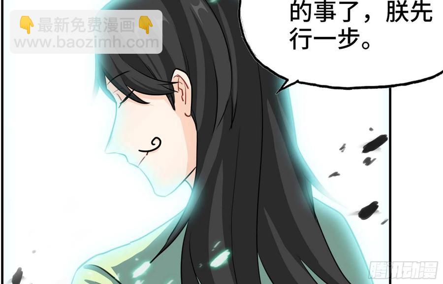 148- 再展开(1/2)-第167话