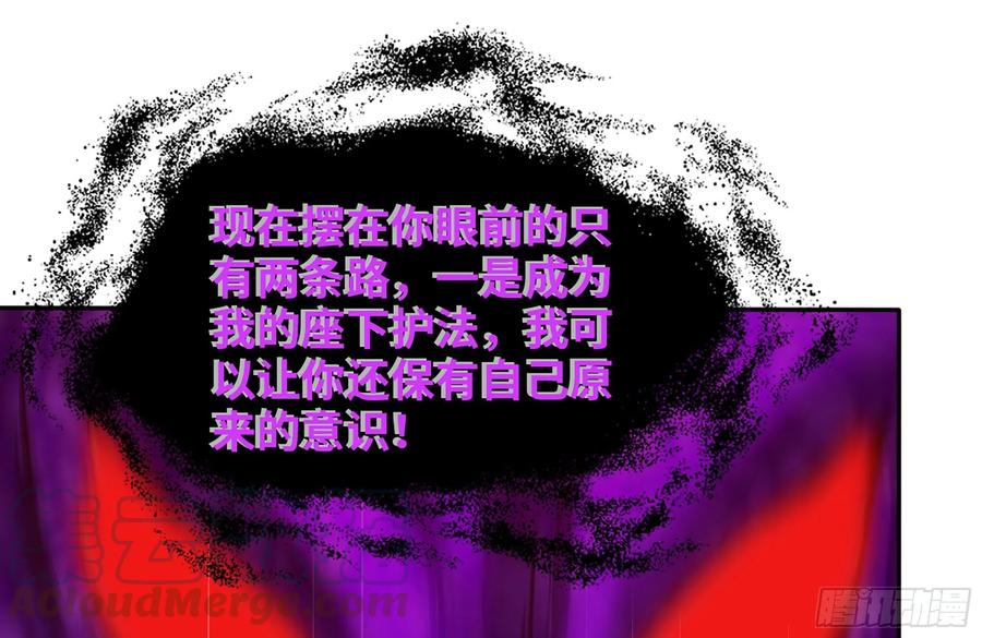 157- 如来(1/2)-第169话