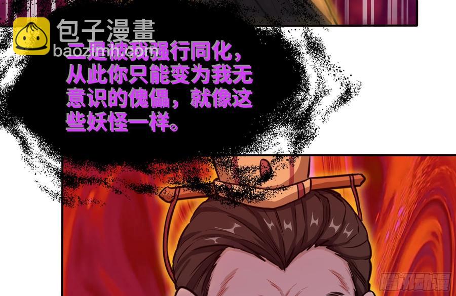 157- 如来(1/2)-第169话