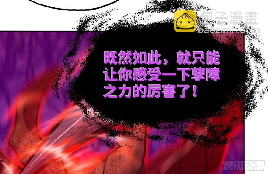 157- 如来(1/2)-第169话