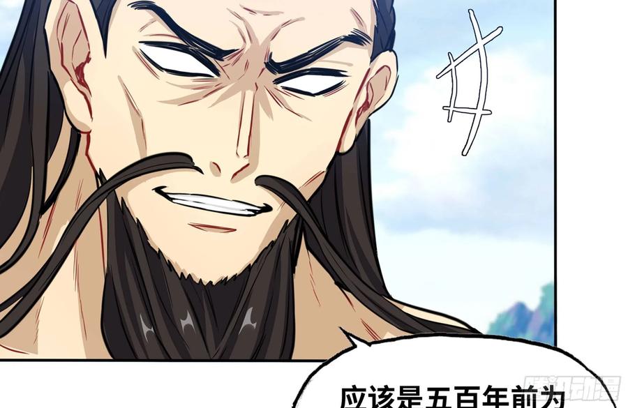 159- 白骨女王(1/2)-第171话