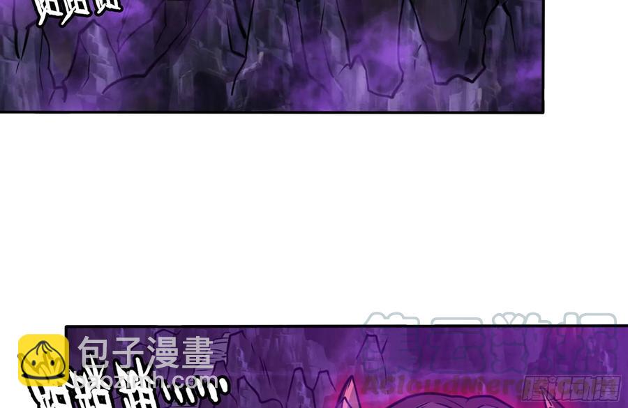 159- 白骨女王(1/2)-第171话