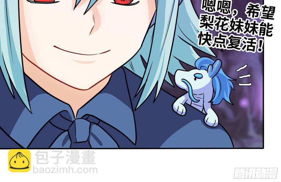 159- 白骨女王(1/2)-第171话