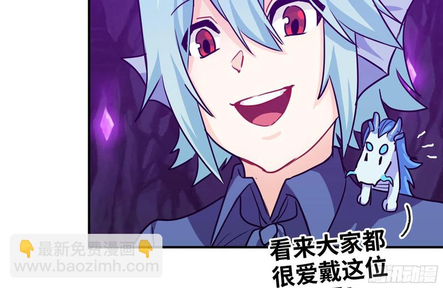 161- 牛魔王(1/2)-第173话