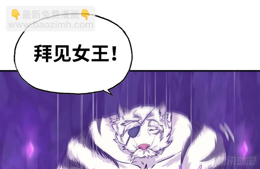 161- 牛魔王(1/2)-第173话