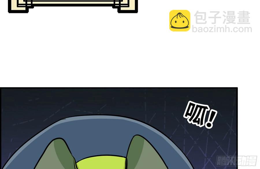 161- 牛魔王(1/2)-第173话