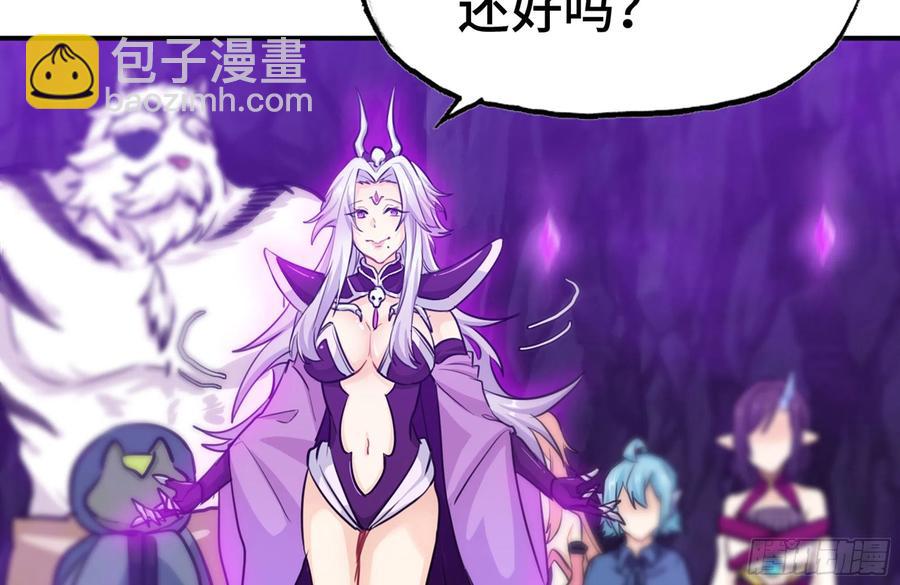 161- 牛魔王(1/2)-第173话