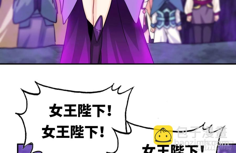 161- 牛魔王(1/2)-第173话