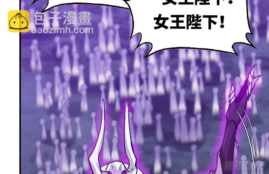 161- 牛魔王(1/2)-第173话