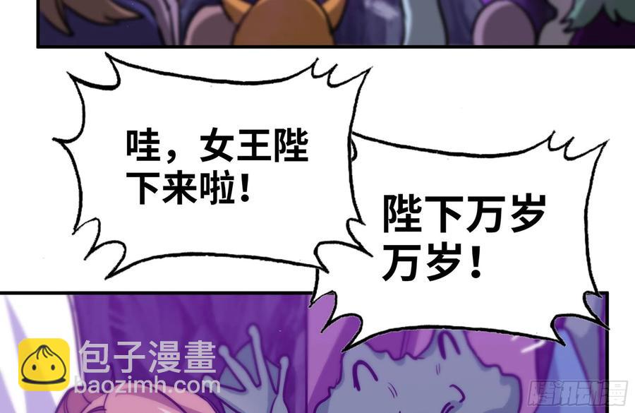 161- 牛魔王(1/2)-第173话