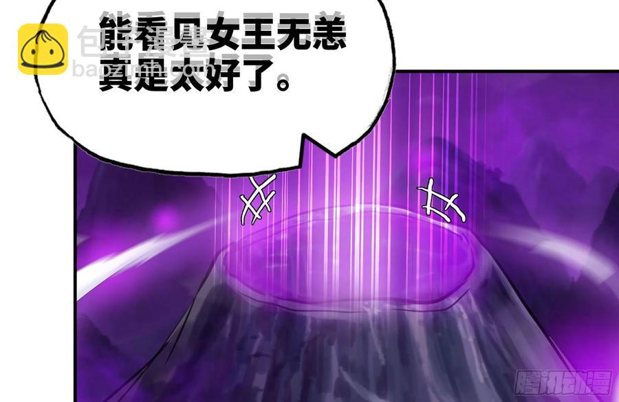 161- 牛魔王(1/2)-第173话