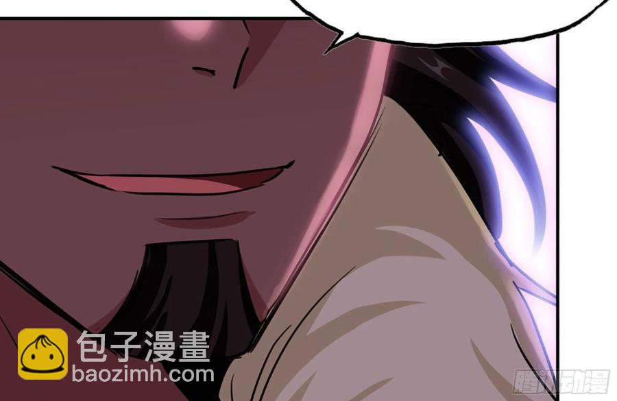 161- 牛魔王(1/2)-第173话