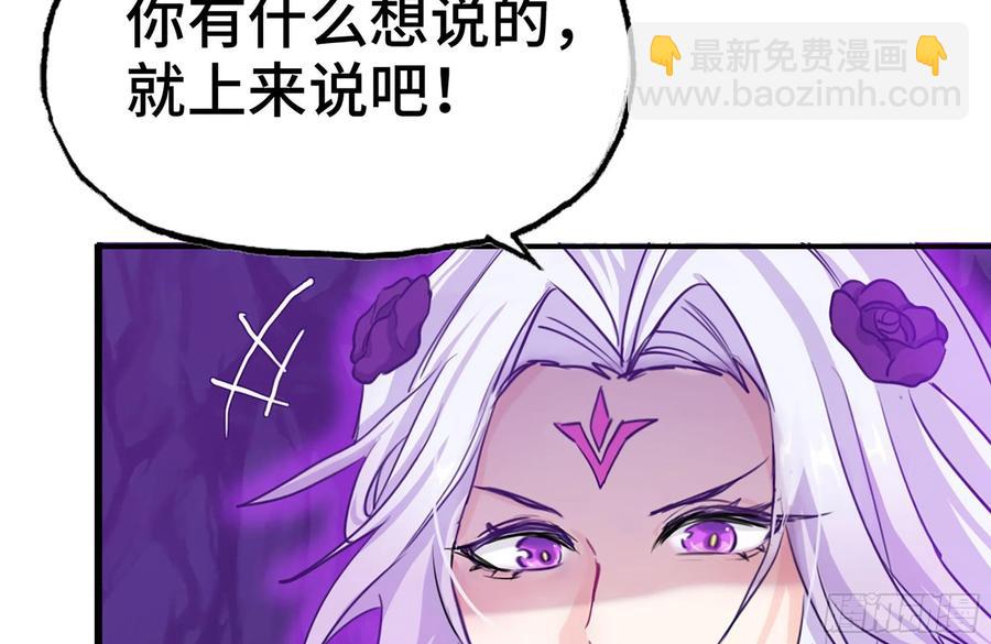 161- 牛魔王(1/2)-第173话