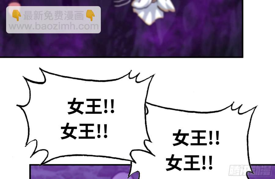 161- 牛魔王(1/2)-第173话