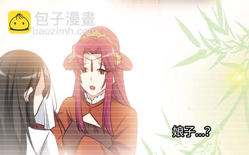 十世姻缘的结局(1/3)-第19话