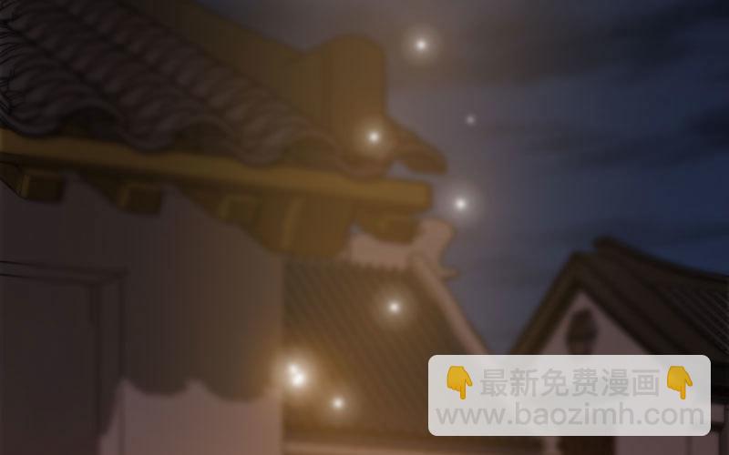 十世姻缘的结局(1/3)-第19话