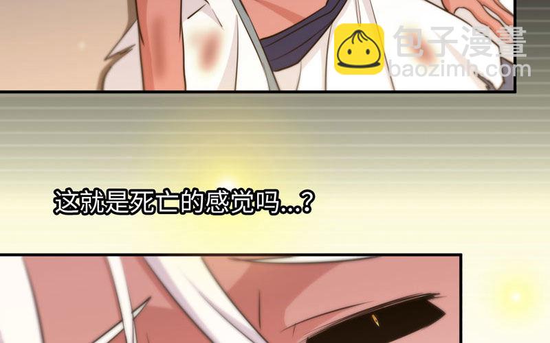 十世姻缘的结局(1/3)-第19话