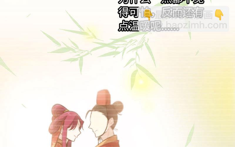 十世姻缘的结局(1/3)-第19话