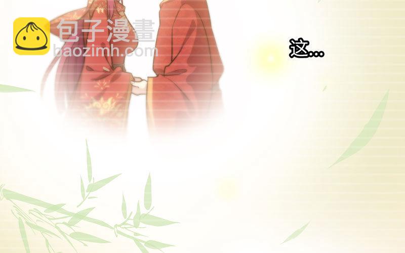 十世姻缘的结局(1/3)-第19话