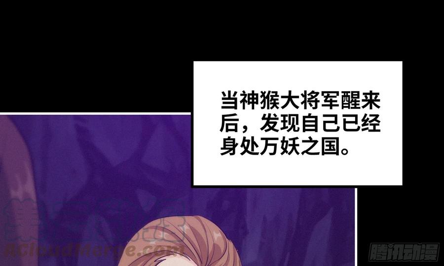 163- 再战(1/2)-第175话