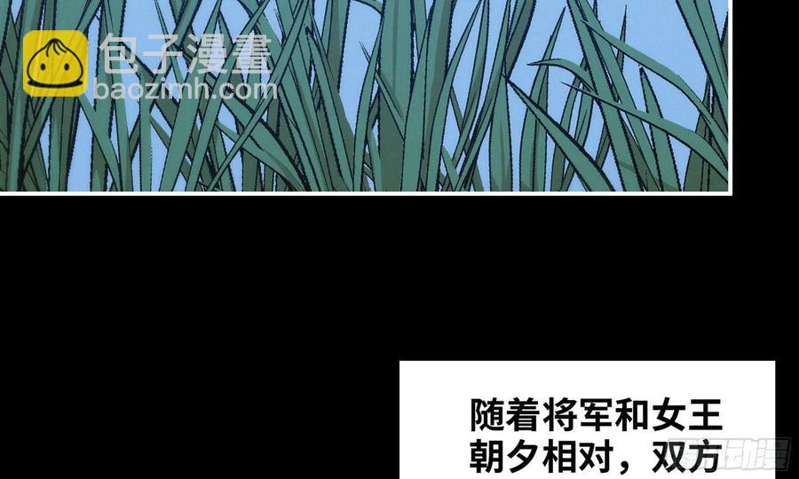 163- 再战(1/2)-第175话